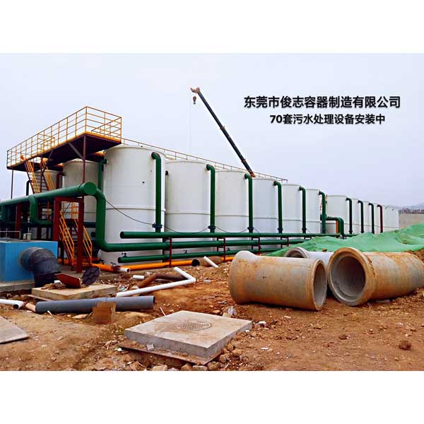 70套一體化（huà）汙水處理設備