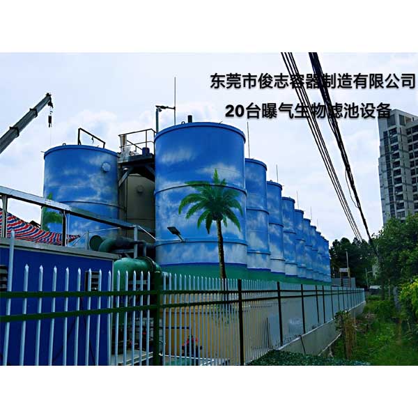 20台汙水處理設備