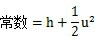 常數
