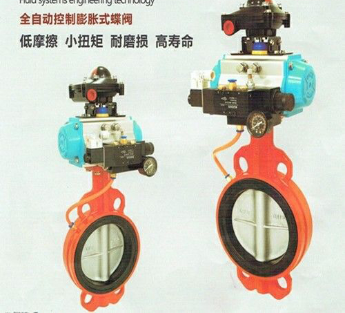 氣動充氣(qì)膨脹式蝶閥 氣動充氣(qì)膨脹(zhàng)式蝶閥