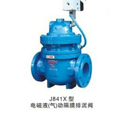電磁排泥閥