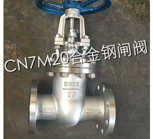 材質號合金閘閥