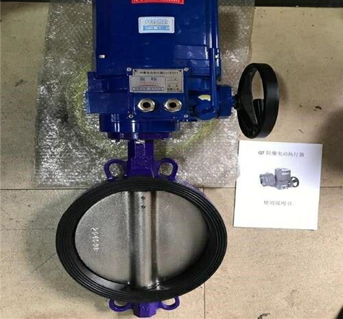 電動防爆對夾蝶閥