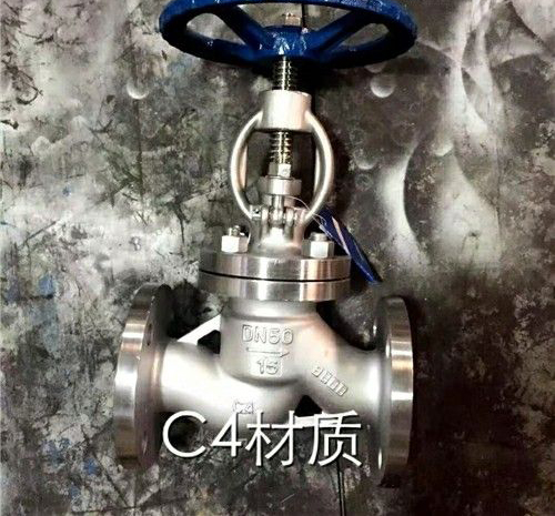 濃硝（xiāo）酸專（zhuān）用C4鋼截止閥