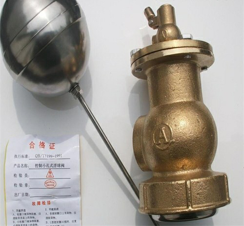 小(xiǎo)孔(kǒng)液壓浮(fú)球(qiú)閥 小孔液壓浮球閥