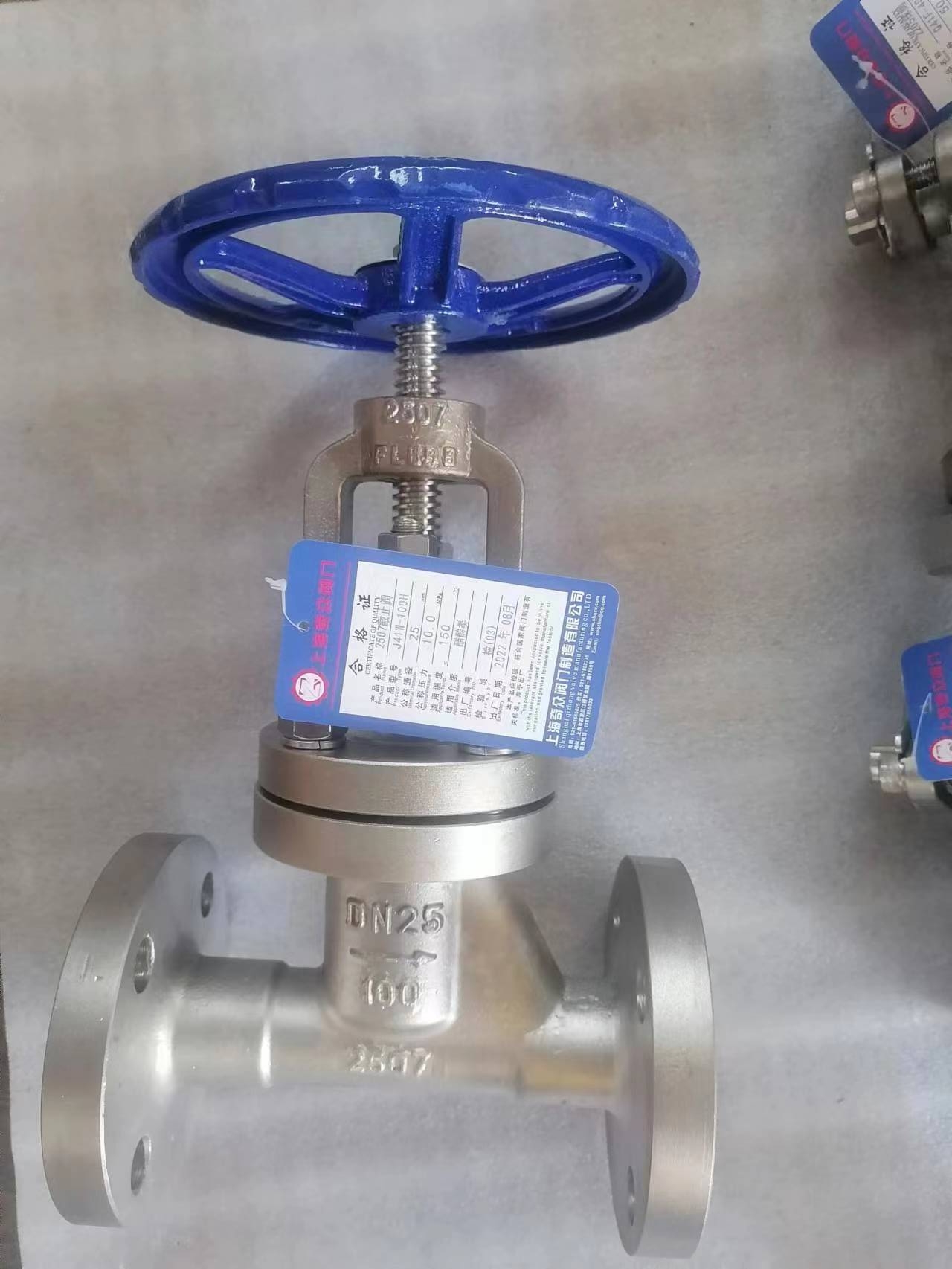 高壓雙相鋼法蘭截止閥