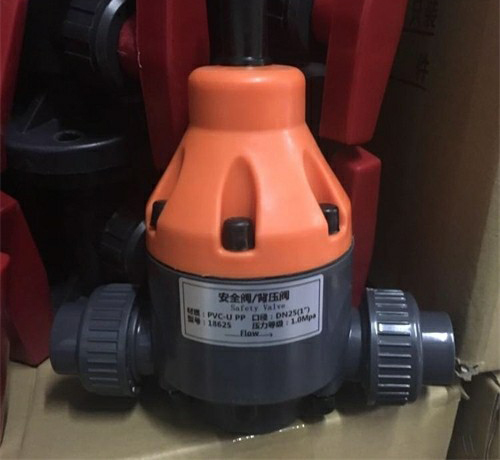 塑料安全閥 塑料安全閥